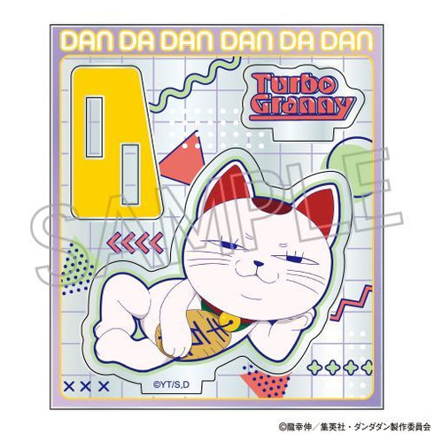 『ダンダダン』ビビッドライン ミニアクリルスタンド -ターボババア( 招き猫)コレクション- BOX(7個入)